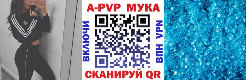 Купить КОКАИН  А ПВП  ГАШ  Мефедрон  Зерноград