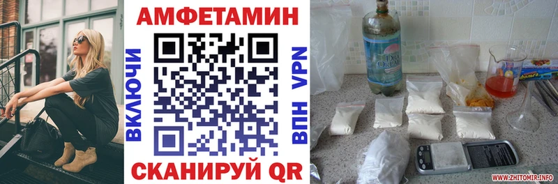 Amphetamine 98%  Купить  Зерноград 