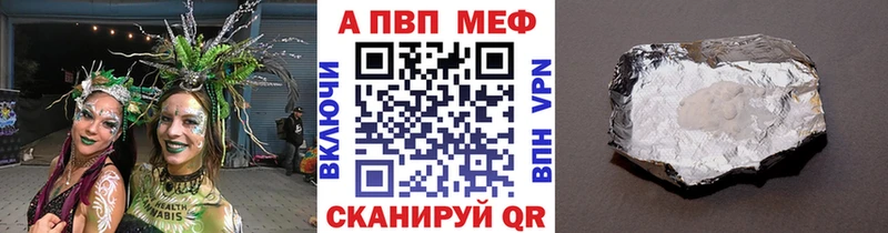 Alpha-PVP СК Зерноград