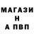 Amphetamine Розовый Below Die
