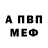 Метадон methadone Asan Starkov