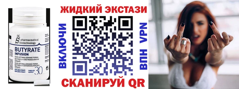 Бутират буратино  Купить где  Зерноград 