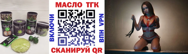 Купить закладки  Зерноград  Cannafood конопля 