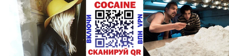 Купить где  Зерноград  COCAIN 99% 