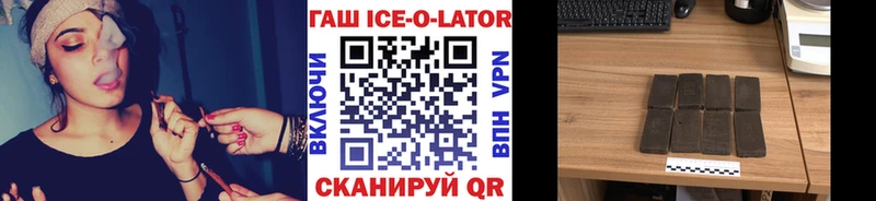 Гашиш Изолятор Зерноград