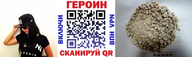 ГЕРОИН афганец  Купить где  Зерноград 