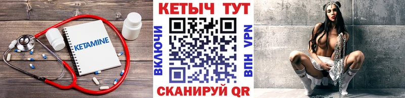КЕТАМИН ketamine  Купить  Зерноград 