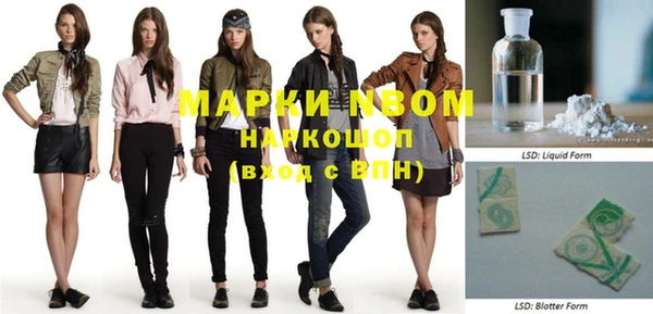 мефедрон VHQ Михайловск