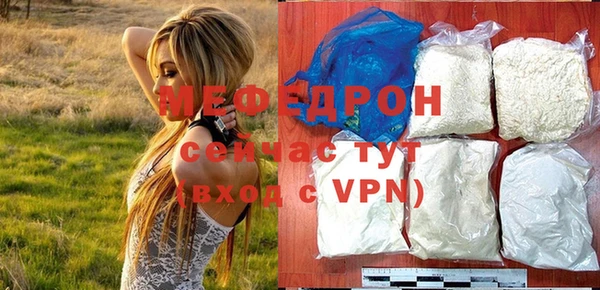 mdpv Навашино