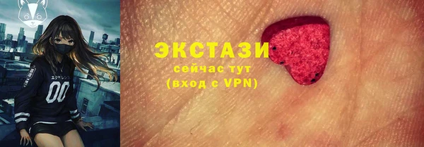 мефедрон VHQ Михайловск