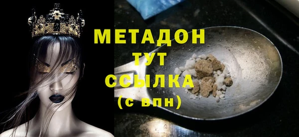 MDMA Premium VHQ Михайлов