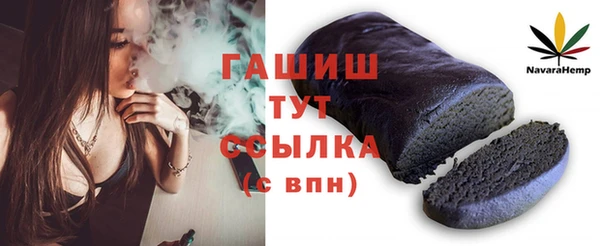 прущий лед Михайловка