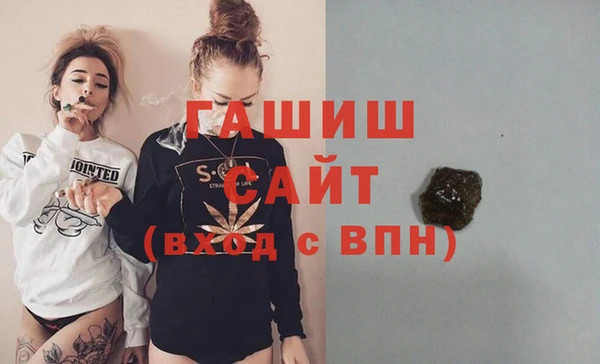 мефедрон VHQ Михайловск