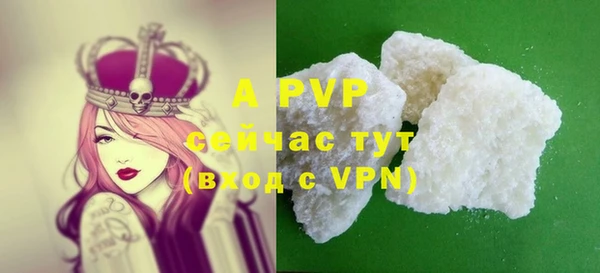 прущий лед Михайловка