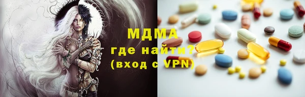 MDMA Premium VHQ Михайлов