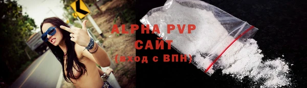 мефедрон VHQ Михайловск