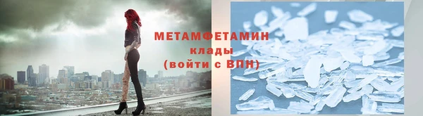 прущий лед Михайловка