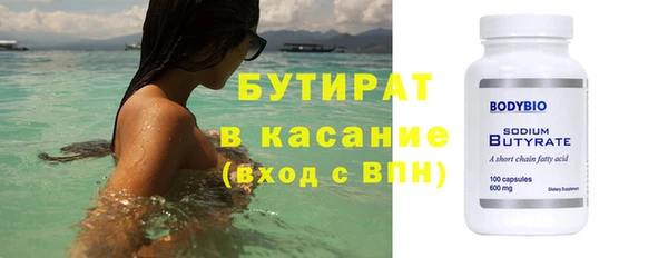 мефедрон VHQ Михайловск