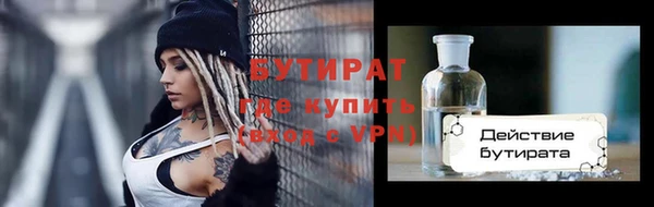 амф Наволоки