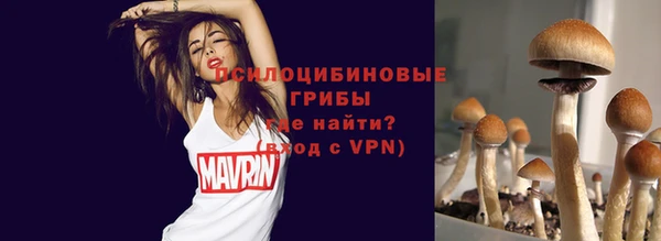 мефедрон VHQ Михайловск
