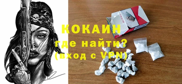 прущий лед Михайловка