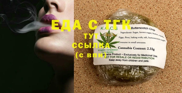 2c-b Надым