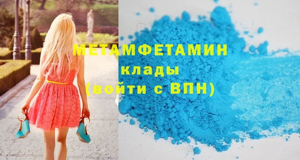 MDMA Premium VHQ Михайлов