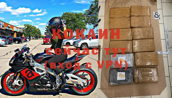 мефедрон VHQ Михайловск