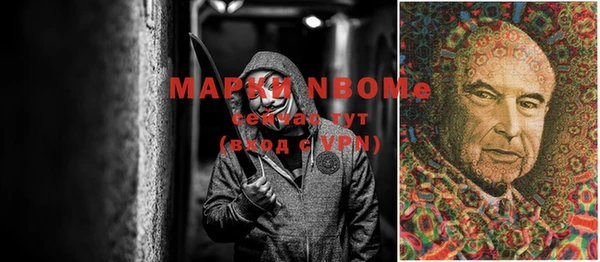 MDMA Premium VHQ Михайлов
