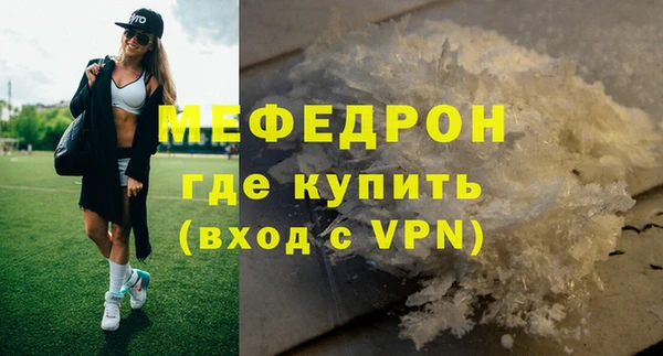 прущий лед Михайловка