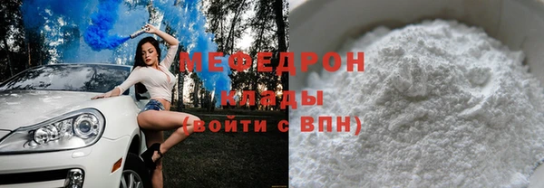 mdpv Навашино