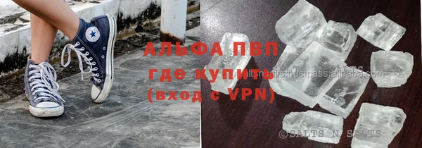 прущий лед Михайловка