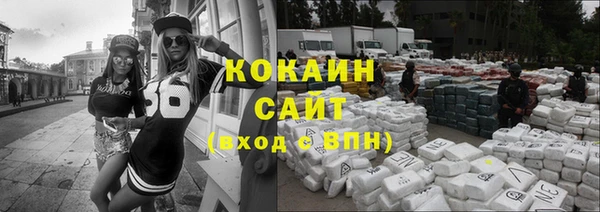 прущий лед Михайловка