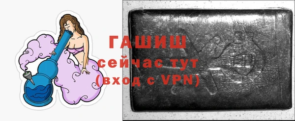 мефедрон VHQ Михайловск