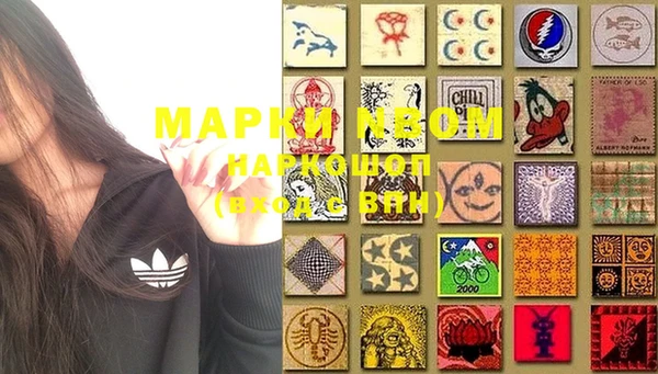 MDMA Premium VHQ Михайлов