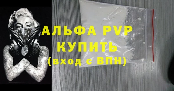 MDMA Premium VHQ Михайлов
