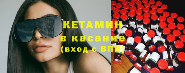 MDMA Premium VHQ Михайлов