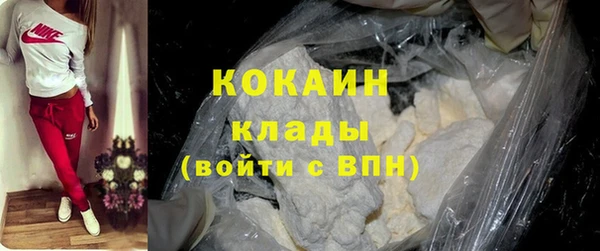 мефедрон VHQ Михайловск