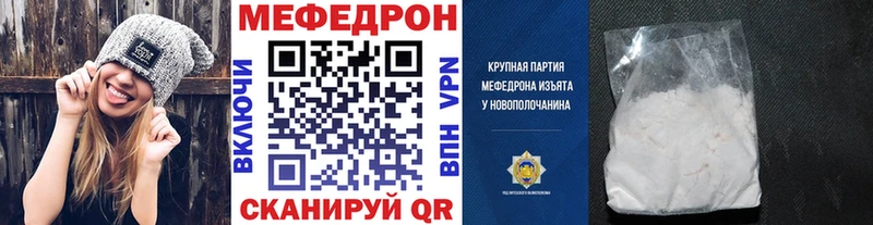 Купить  Зерноград  Меф кристаллы 