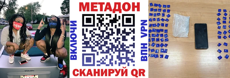 МЕТАДОН мёд  Купить где  Зерноград 
