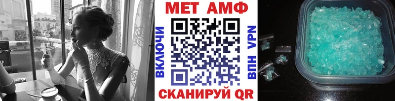 Купить закладки  Зерноград  МЕТАМФЕТАМИН витя 