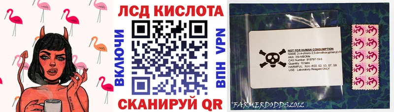 Купить где  Зерноград  Марки NBOMe 1,8мг 